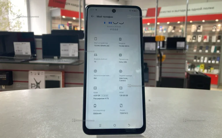 Tecno Spark 20C 4/128 ГБ