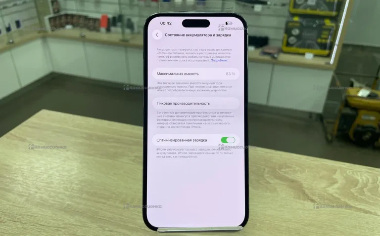 Apple iPhone 14 Pro Max 6/128 ГБ