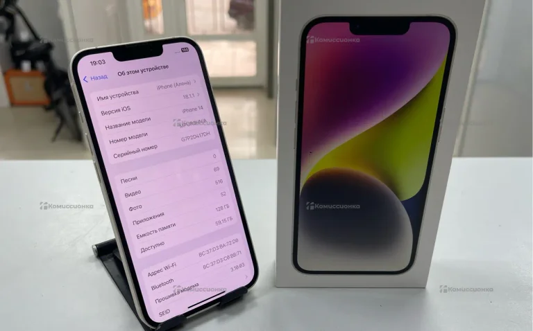 Apple iPhone 14 6/128 ГБ