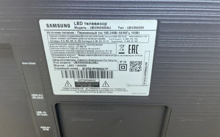 Телевизор Samsung UE43N5000AU