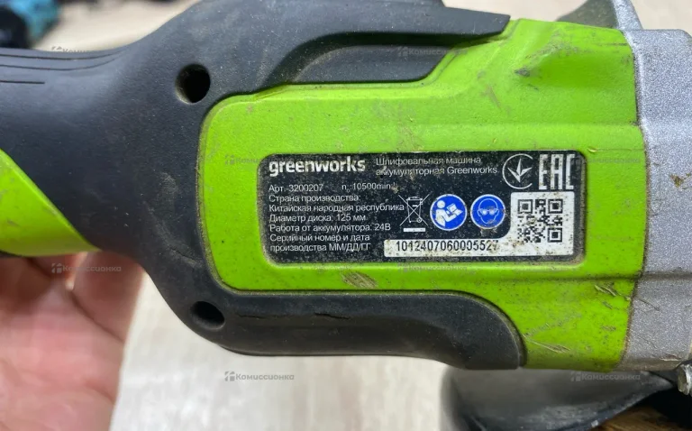 УШМ Greenworks