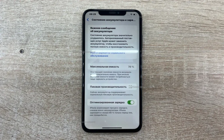 Apple iPhone XS Max 4/64 ГБ