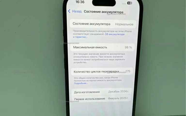 Apple iPhone 16 8/128 ГБ