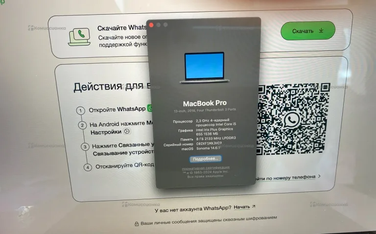 Ноутбук MacBook Pro 2018 13-inch