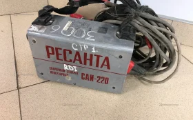 Купить Сварочный аппарат РЕСАНТА САИ-220 (с проводами) б/у , в Москва и область Цена:3900рублей