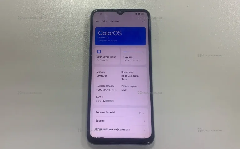 Oppo A57s 4/128 ГБ
