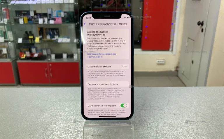 Apple Iphone 12 mini