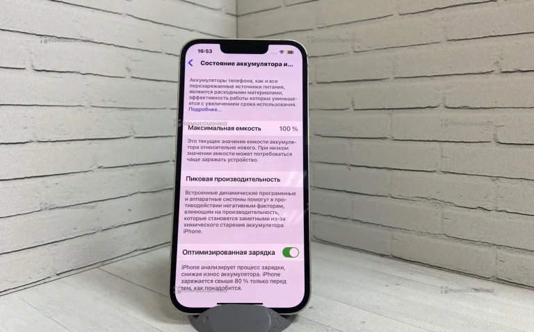 Apple iPhone 13 128Gb