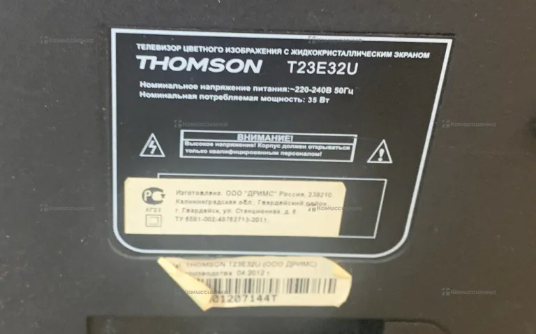 Телевизор Thomson T23E32U