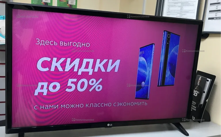 Телевизор LG 32LJ510u
