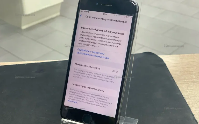 Apple IPhone 8 64Gb
