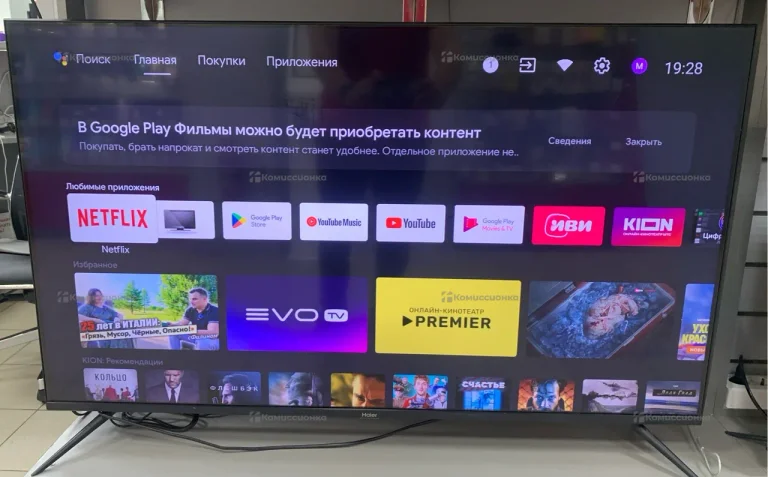 Телевизор Haier 50 SMART TV DX
