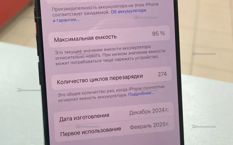 Apple iPhone 16 Pro 8/256 ГБ
