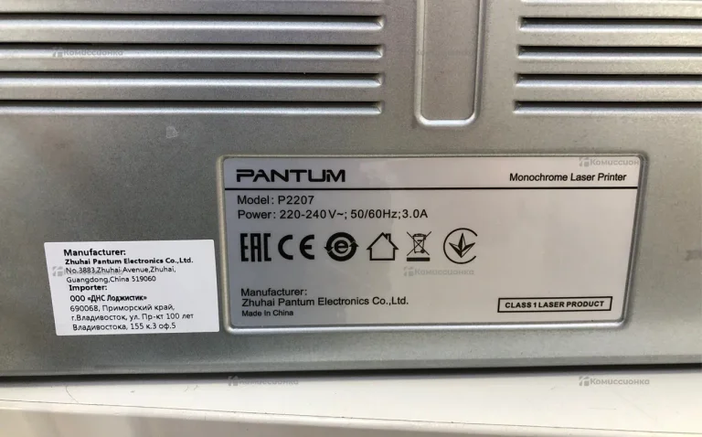 Принтер Pantum P2207