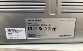 Купить Принтер Pantum P2207 б/у , в Курган Цена:4400рублей