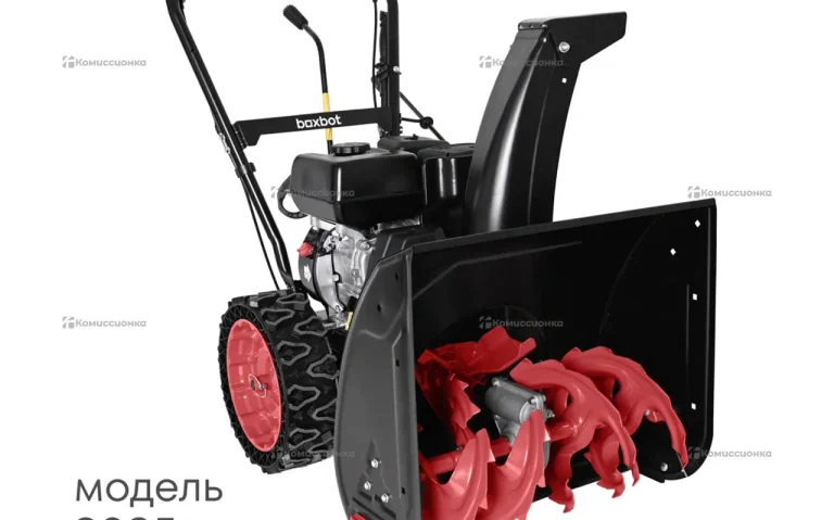 Снегоуборщик Boxbot GS700