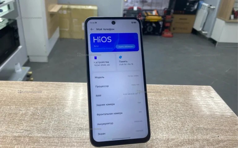 Tecno Spark 40C 8/256 ГБ