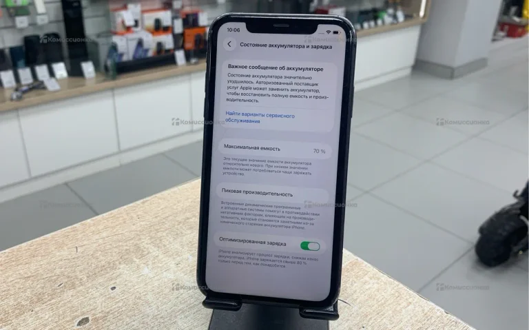 Apple iPhone 11 4/64 ГБ