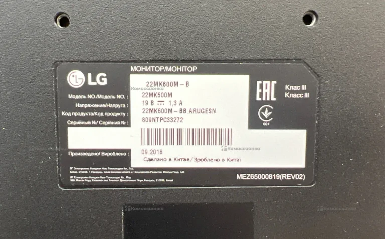 Монитор LG 22MK600M-B