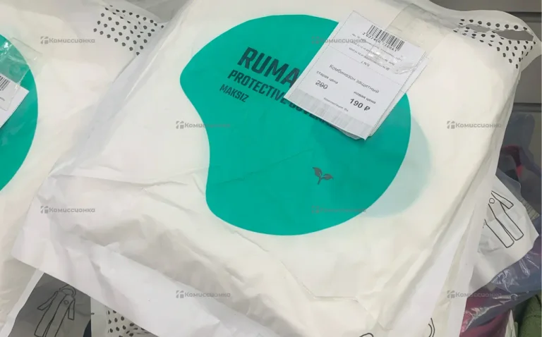 Одноразовый защитный комбинезон