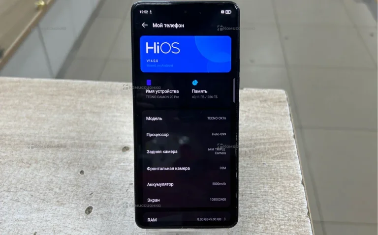 Tecno Camon 20 Pro 8/256 ГБ