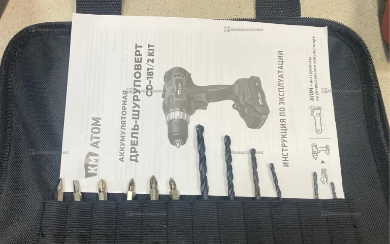 дрель шуруповерт КМ CD-181/2 KIT