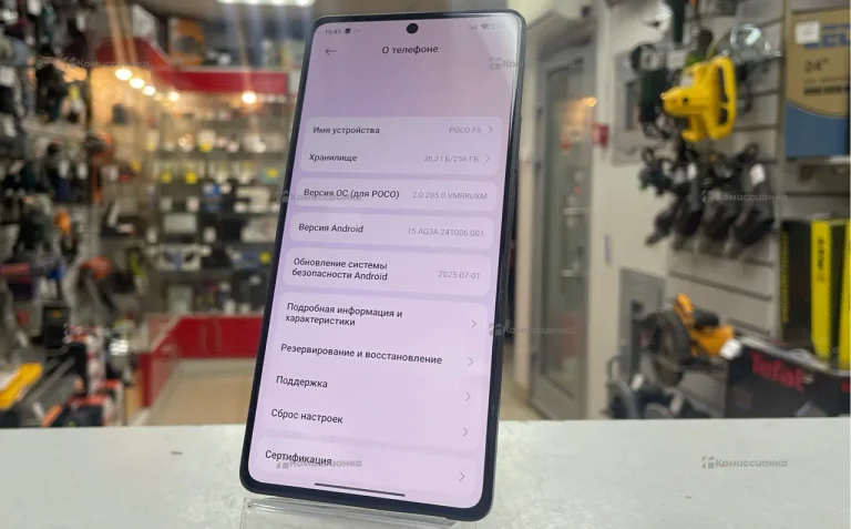 Xiaomi Poco F5 12/256 ГБ