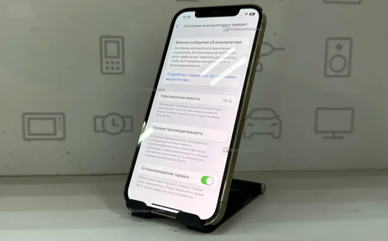 Apple iPhone 12 Pro 6/128 ГБ