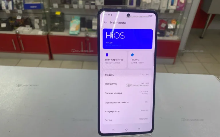 Tecno Camon 20 8/256 ГБ