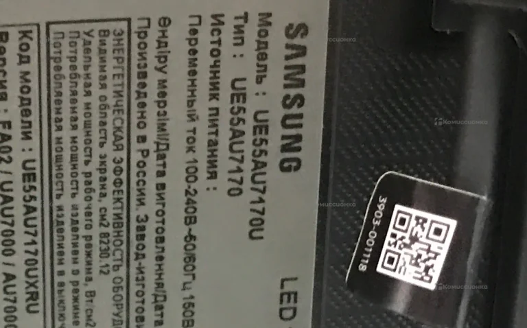 Телевизор Samsung samsung UE55AU7100U