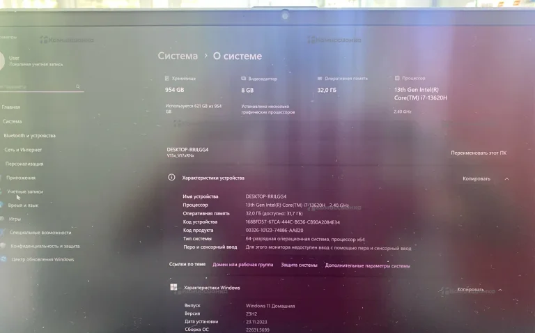 Ноутбук  Ardor gaming laptop 17.3