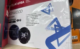 Купить автоголонки Kenwood KFC-1656 б/у , в Санкт-Петербург Цена:990рублей