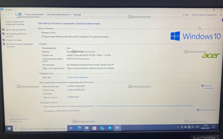 Ноутбук  acer travelmate B celeron n4120