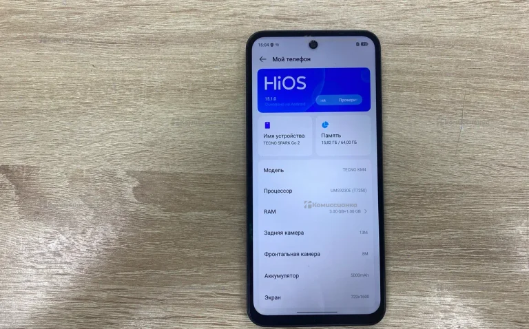 Tecno Spark Go 2 3/64 ГБ