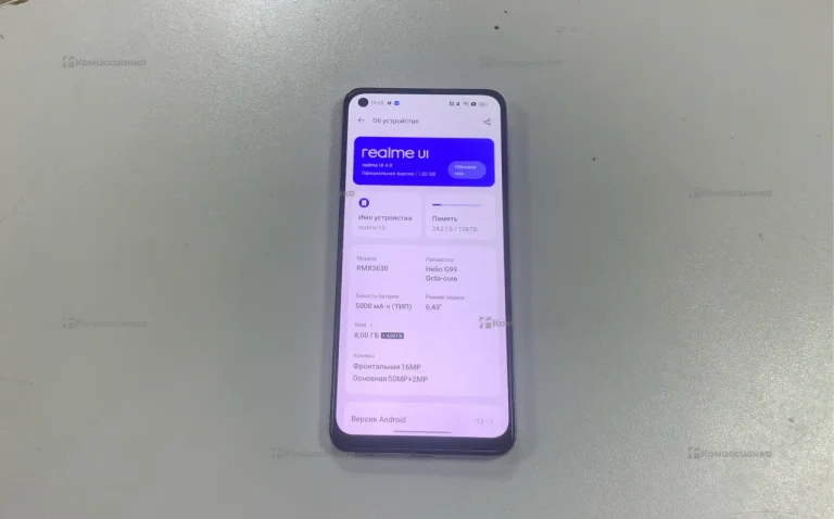 Realme 10 8/128 ГБ