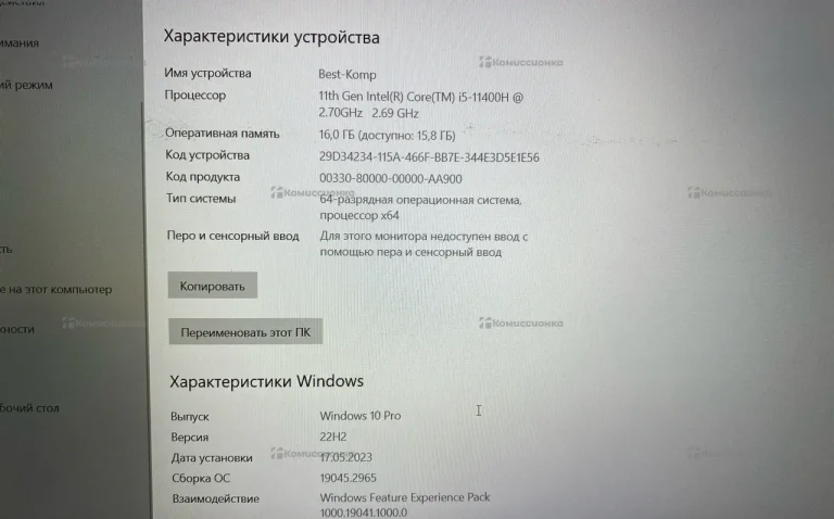 Ноутбук  Acer nitro 5