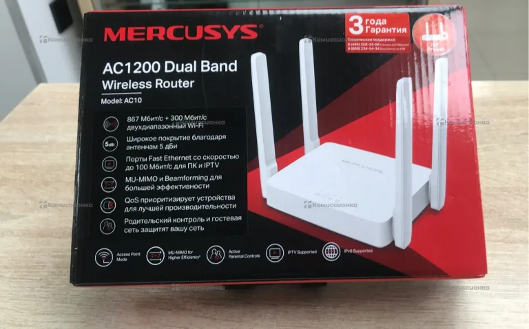 Роутер MERCUSYS AC1200