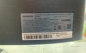 Купить Монитор Samsung C24F390FHU б/у , в Саратов Цена:4900рублей
