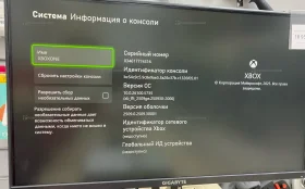 Купить xbox one s б/у , в Казань Цена:8900рублей