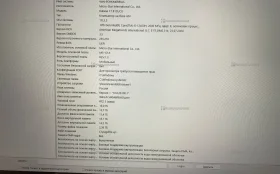 Ноутбук  MSI KATANA 17 B12U