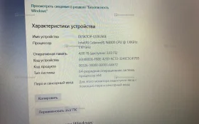 Купить Ноутбук  Haier U1500SD б/у , в Пермь Цена:9900рублей