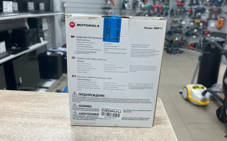 Радио няня Motorola Mbp11