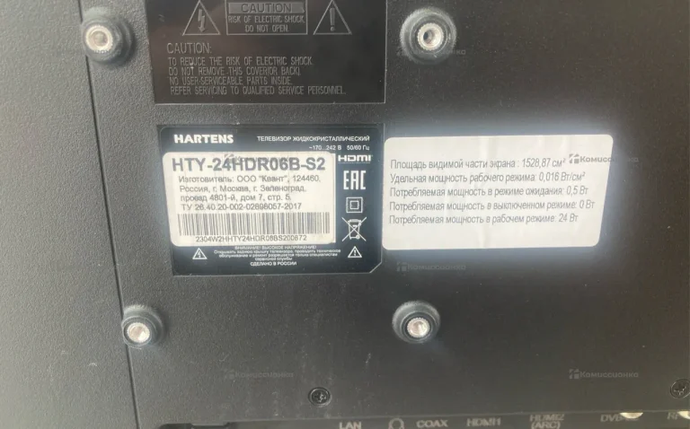 Телевизор HARTENS HTY-24HDR06B-S2