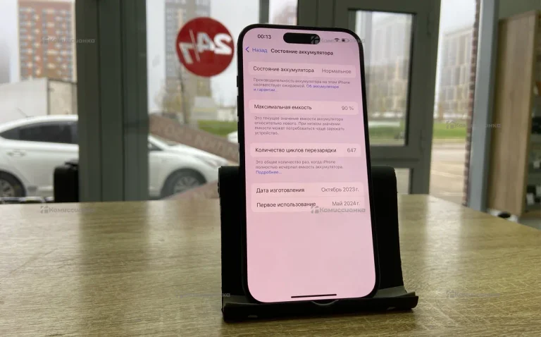 Apple iPhone 15 Pro 8/128 ГБ