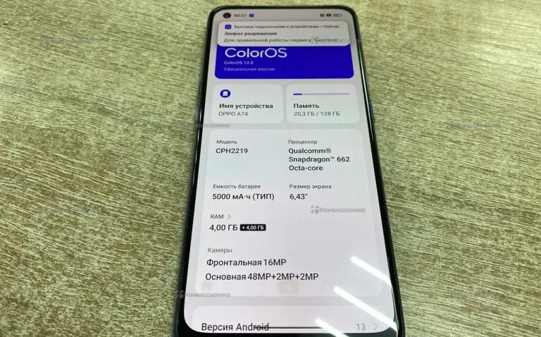 Oppo A74 4/128Gb