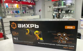Купить Пила сабельная Вихрь АСП-20Li б/у , в Екатеринбург Цена:3990рублей