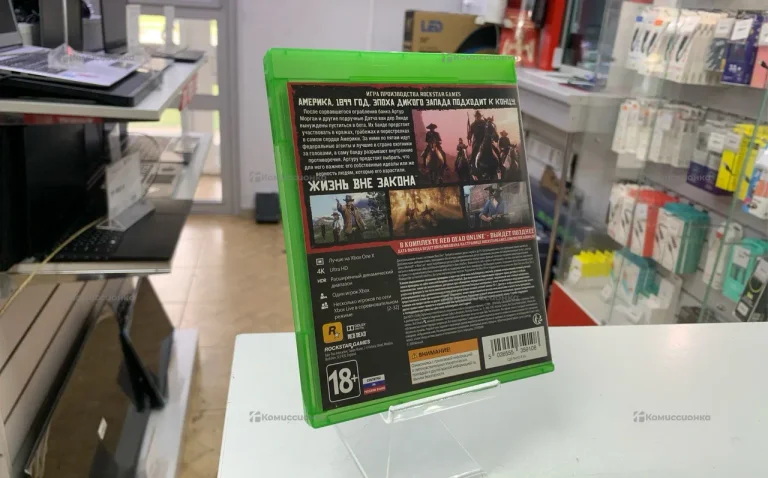 Xbox red Dead redemption 2