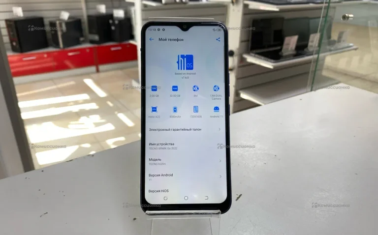 Tecno Spark Go 2022 2/32Gb