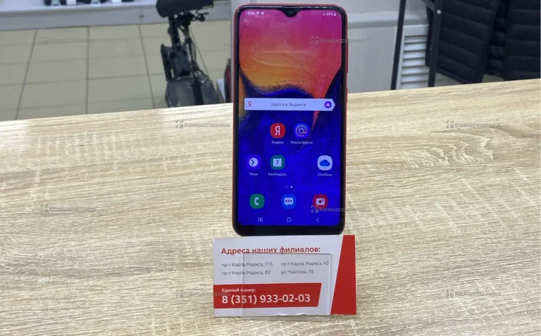 Samsung Galaxy A10 2/32 ГБ