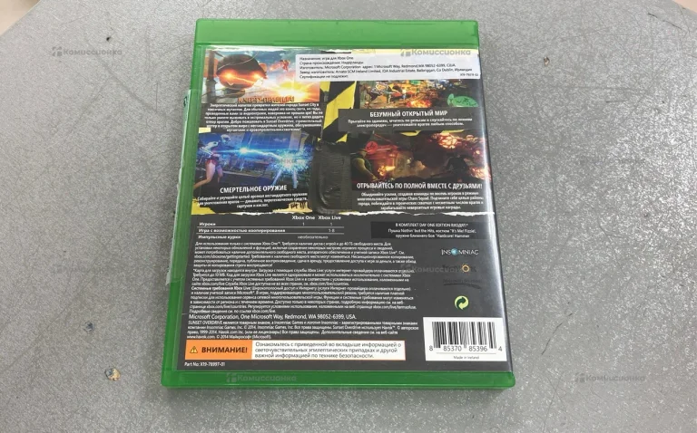 Xbox One Sunset Overdrive